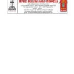 Sps Risk Vigilancia, C.A company logo